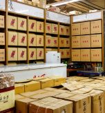 factory with inventory