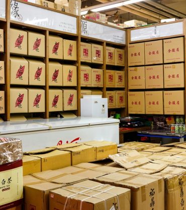 factory with inventory